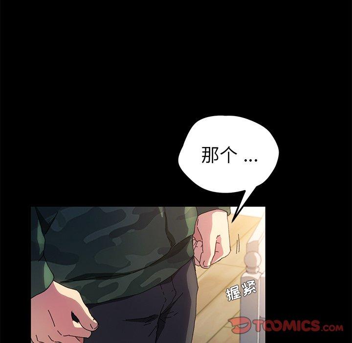 第60话 - 第147.jpg页
