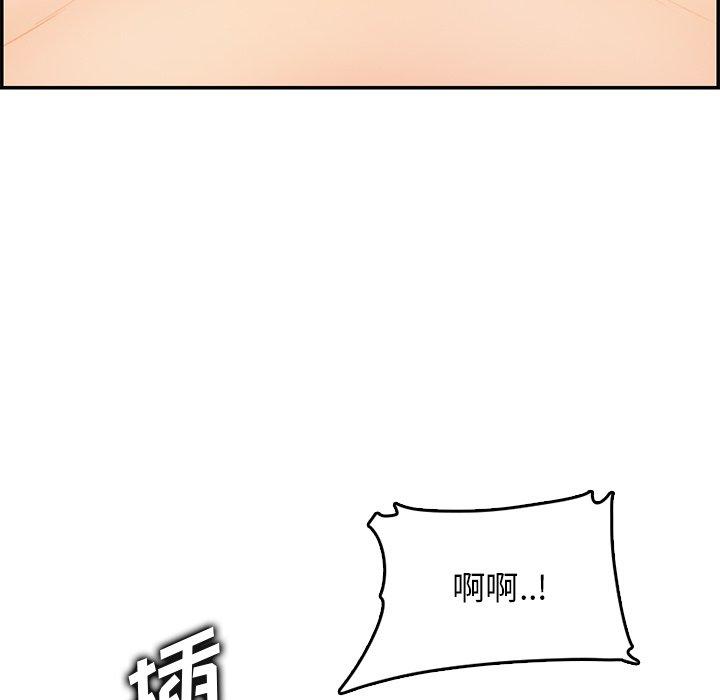 第 43 话 - 第95.jpg页