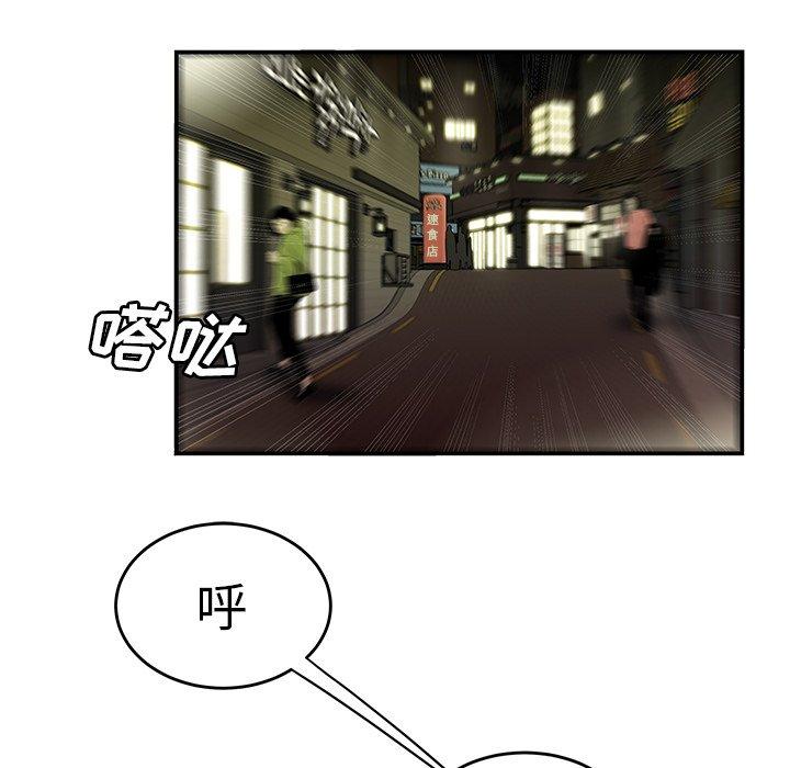 第 30 话 - 第13.jpg页