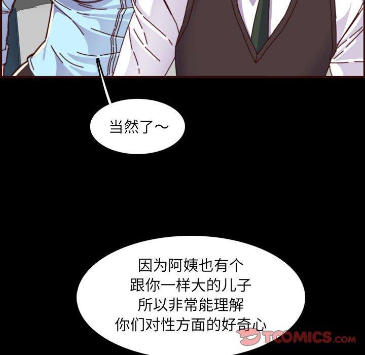 第 66 话 - 第24.jpg页