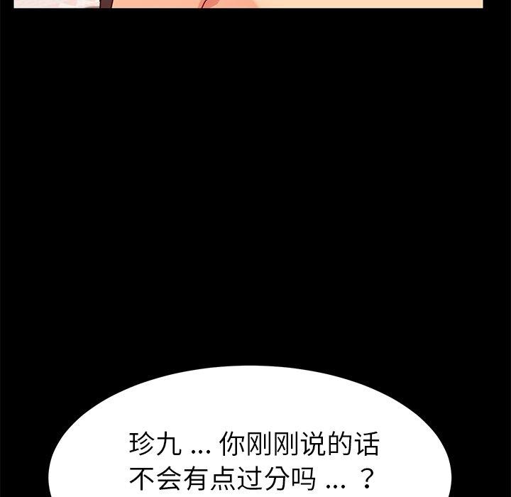 第22话 - 第125.jpg页