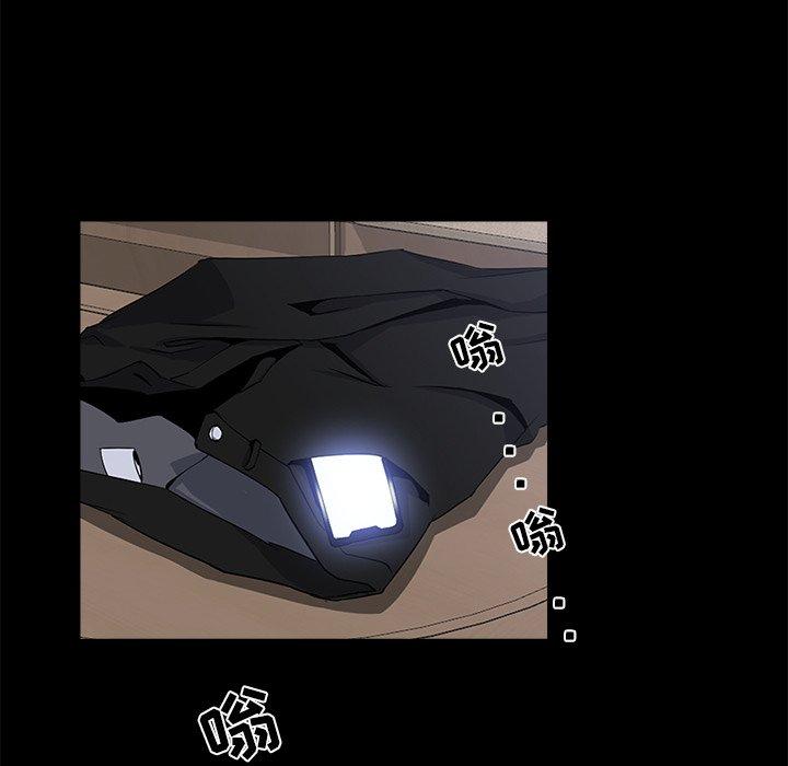 第 17 话 - 第75.jpg页