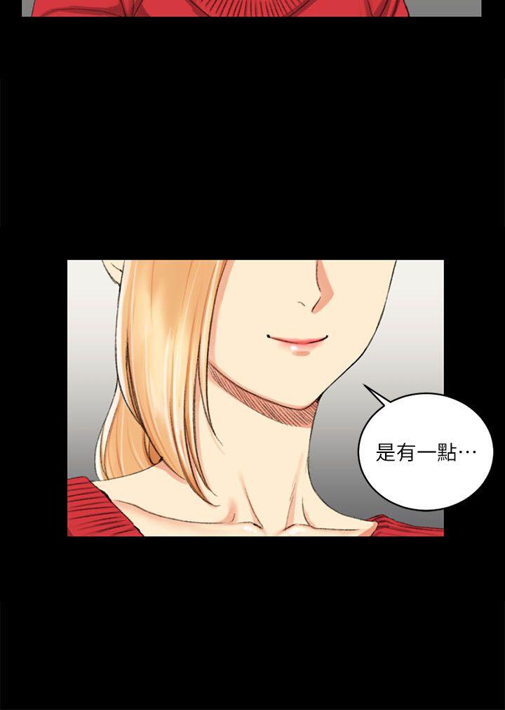 第27話 - 第2.jpg页
