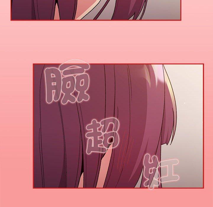 第84话 - 第80.jpg页