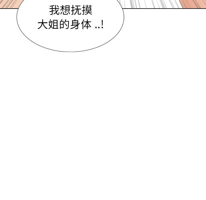 第 27 话 - 第215.jpg页