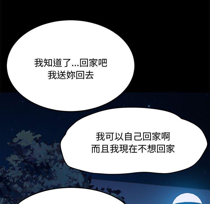 第24话 - 第80.jpg页