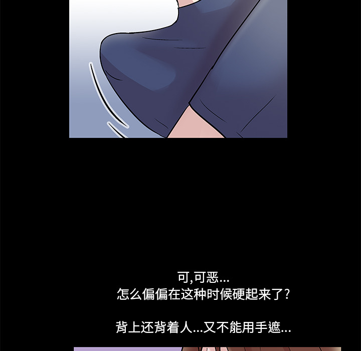 第44话 - 第10.jpg页