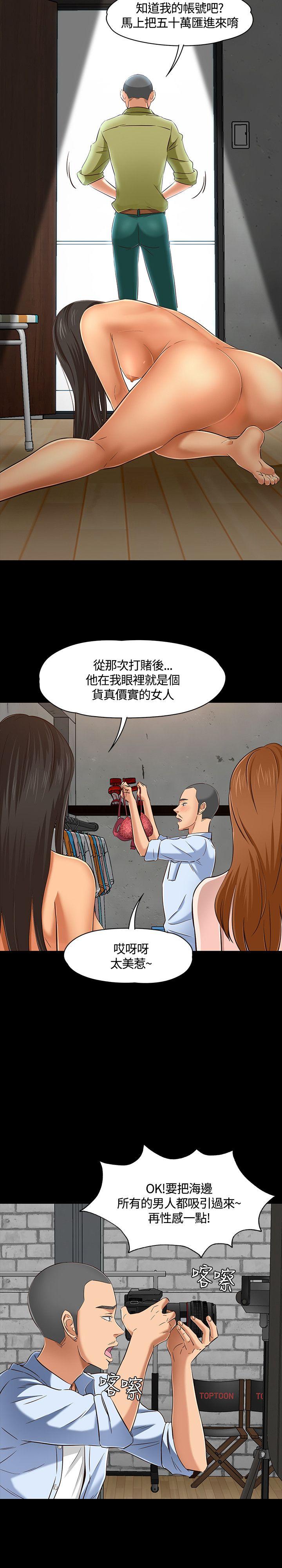 第 45 话 - 第20.jpg页