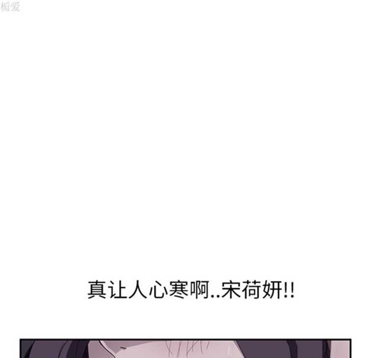 第 38 话 - 第69.jpg页