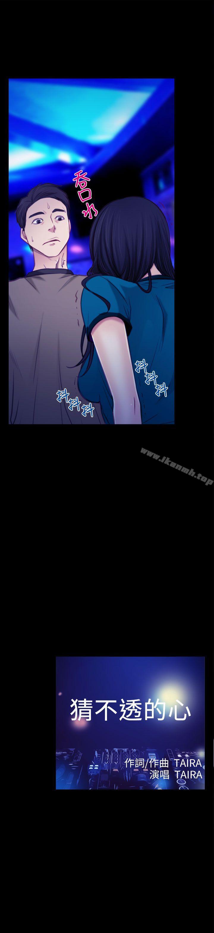 第4話 - 第29.jpg页