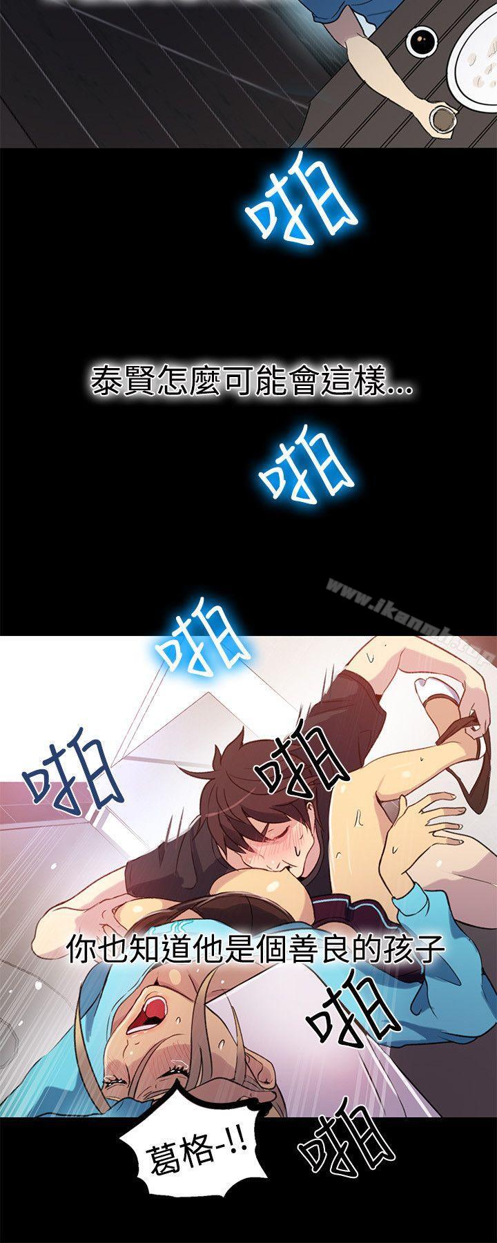 第26话 - 第17.jpg页