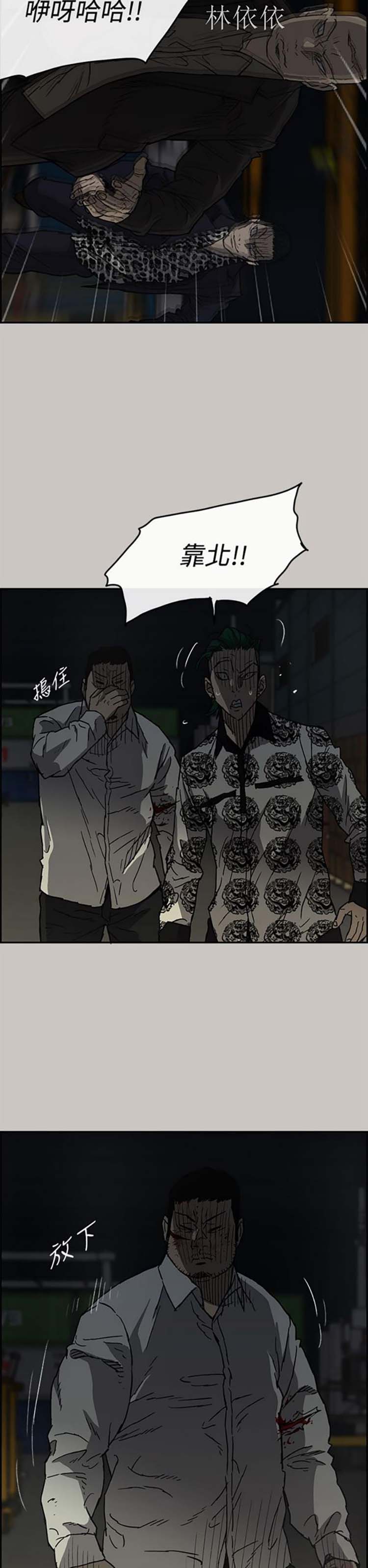 第 28 话 - 第22.jpg页
