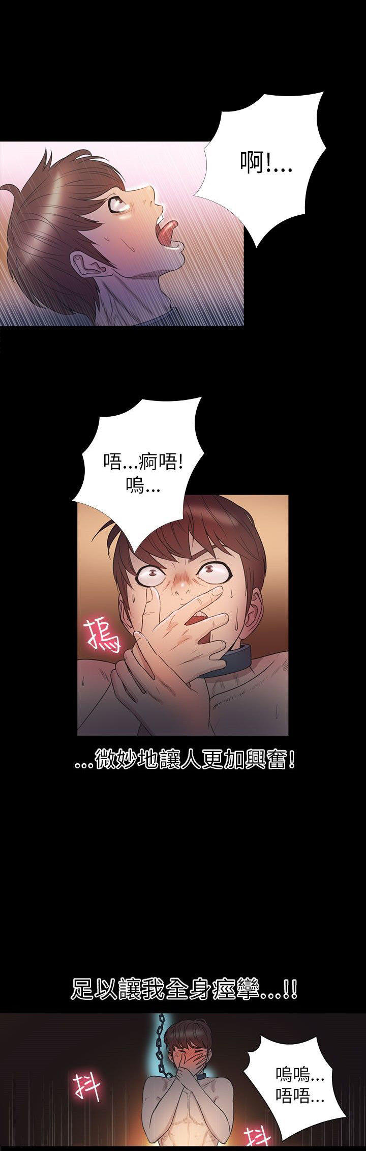 第 26 话 - 第10.jpg页
