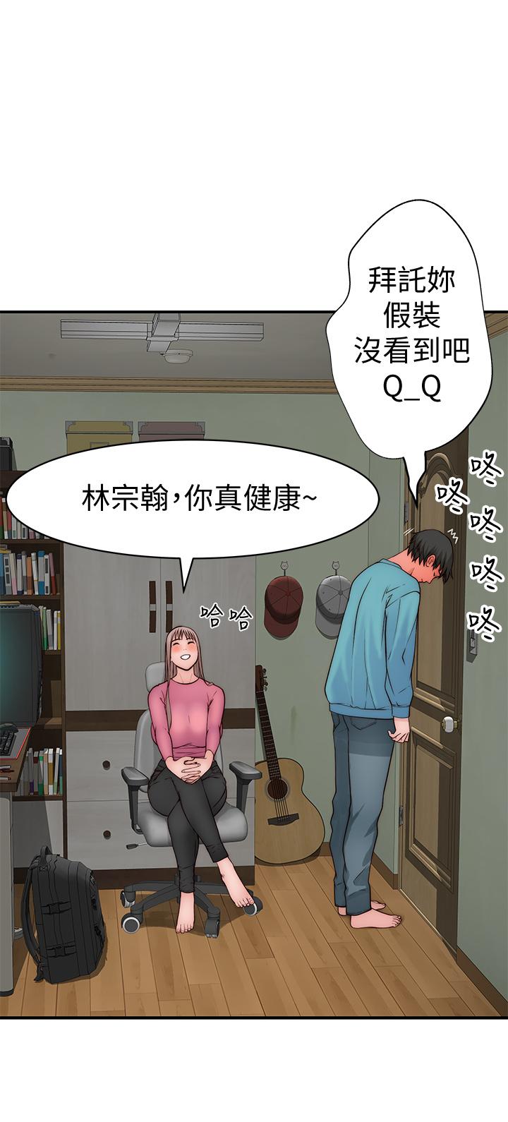 第68话-纯欣在客运上的大胆行径 - 第28.jpg页