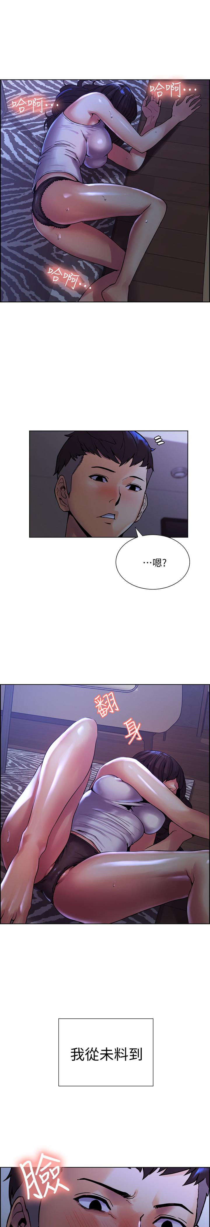 第1话-没有血缘的一家人 - 第18.jpg页