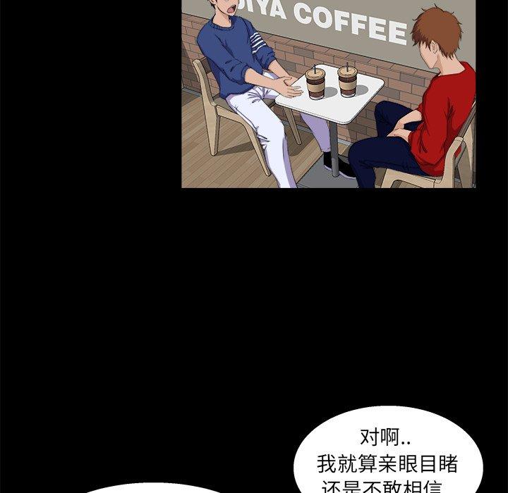 第 24 话 - 第31.jpg页