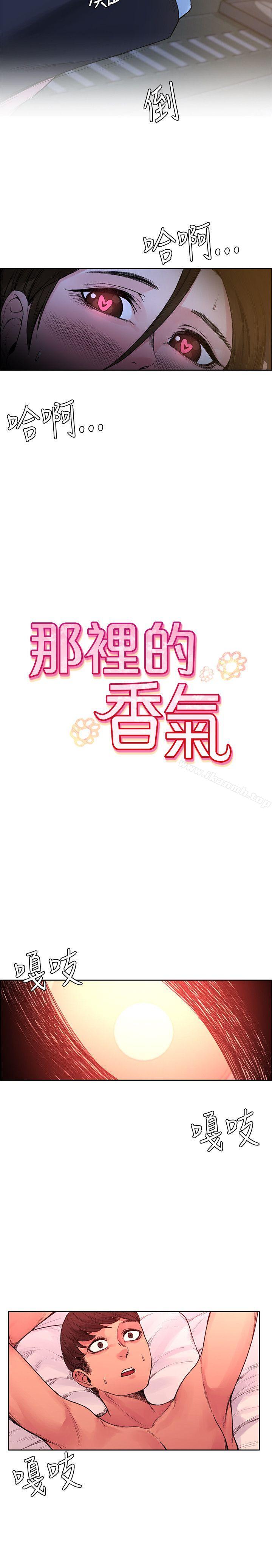 第20話 - 第5.jpg页