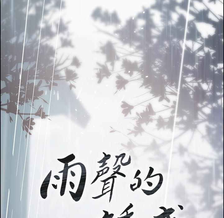 第1話 - 第128.jpg页