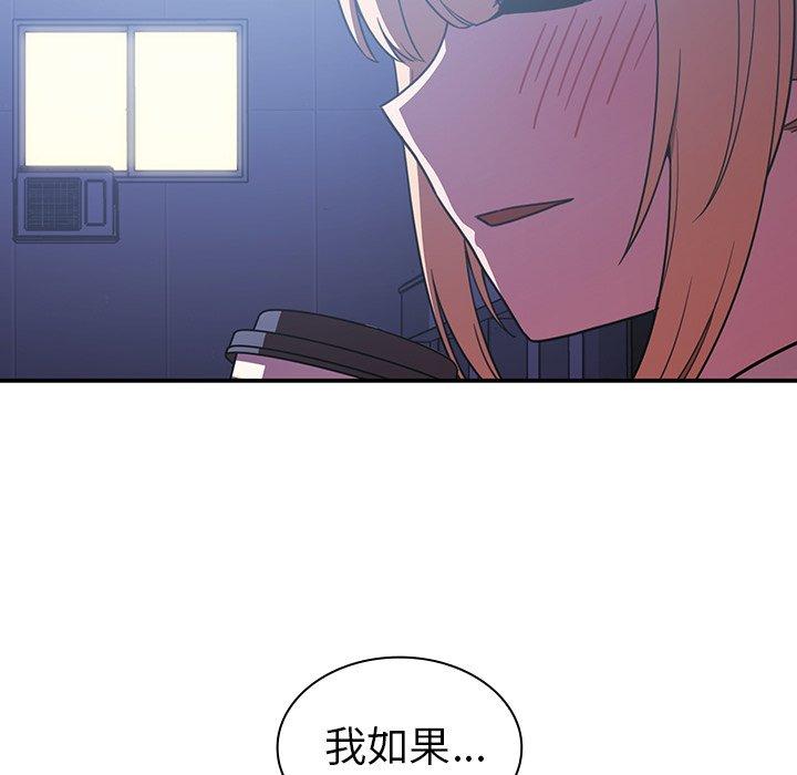 第50话 - 第181.jpg页