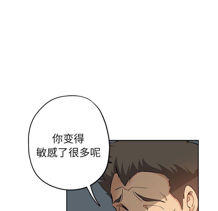 第 27 话 - 第45.jpg页