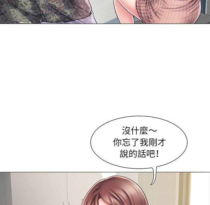 第2話 - 第11.jpg页