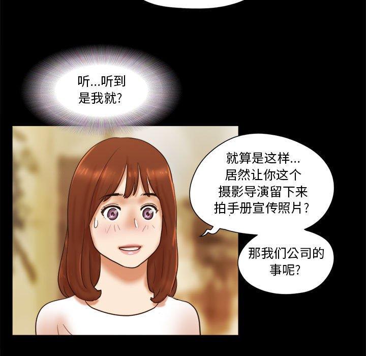 第17话 - 第7.jpg页