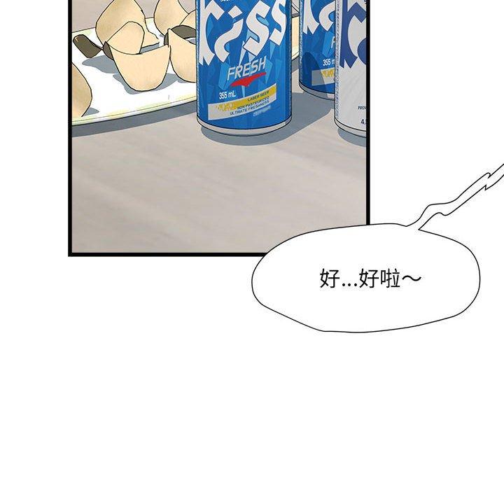 第57话 - 第63.jpg页