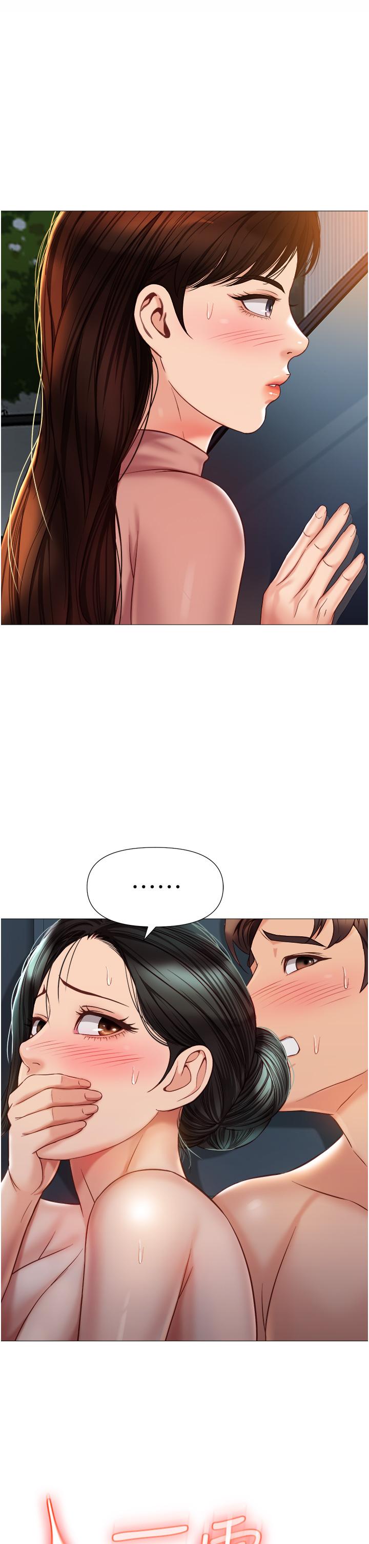 第75話-我想懷上你的孩子 - 第7.jpg页