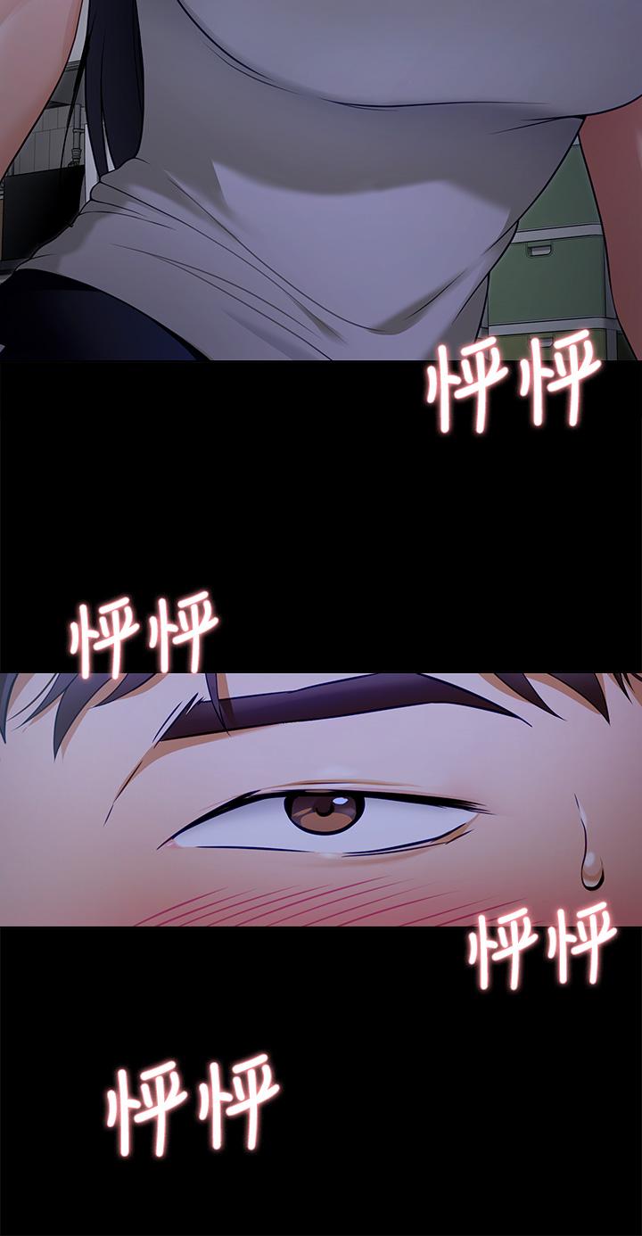 第17話-將初次給了彼此 - 第9.jpg页