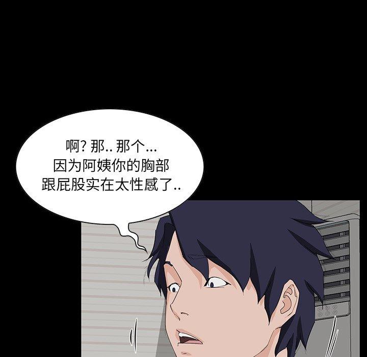 第 11 话 - 第40.jpg页