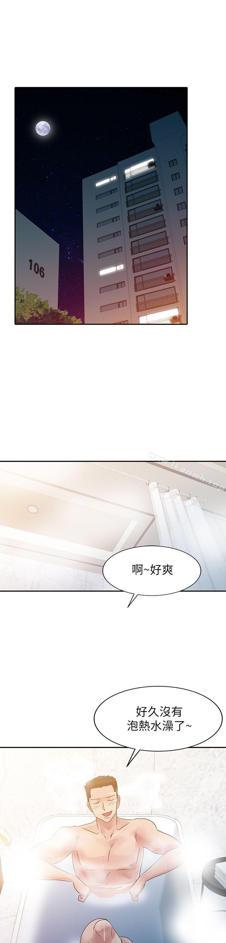 第3话 - 第16.jpg页