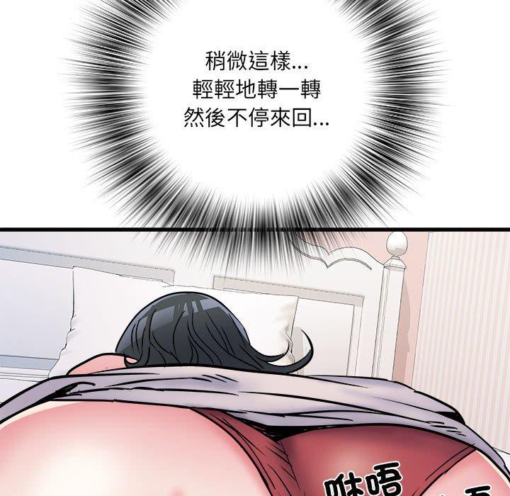 第57话 - 第91.jpg页