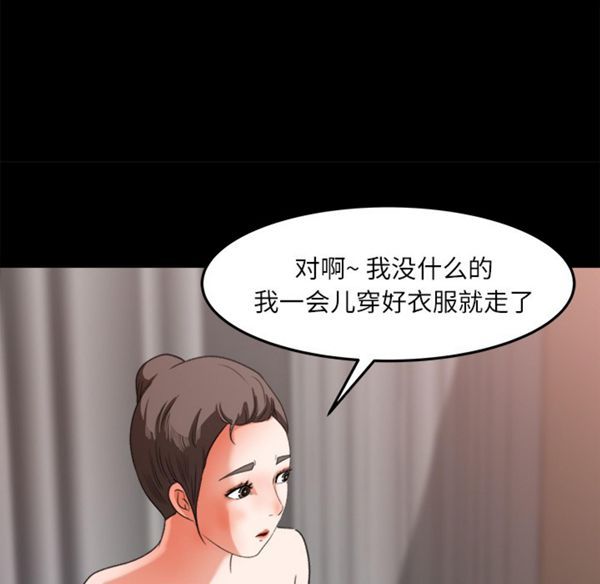 第 14 话