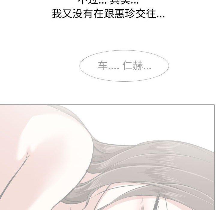 第 13 话 - 第36.jpg页