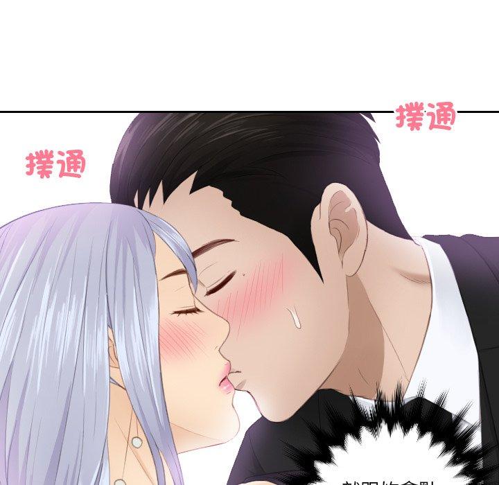 第16话 - 第25.jpg页