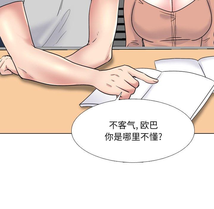 第32话 - 第29.jpg页