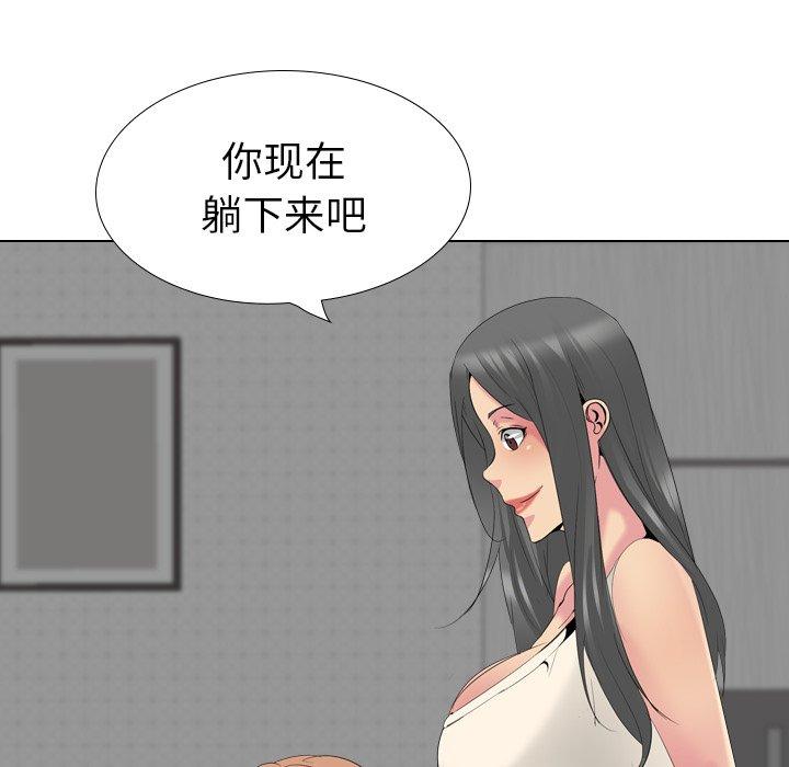 第 27 话 - 第158.jpg页