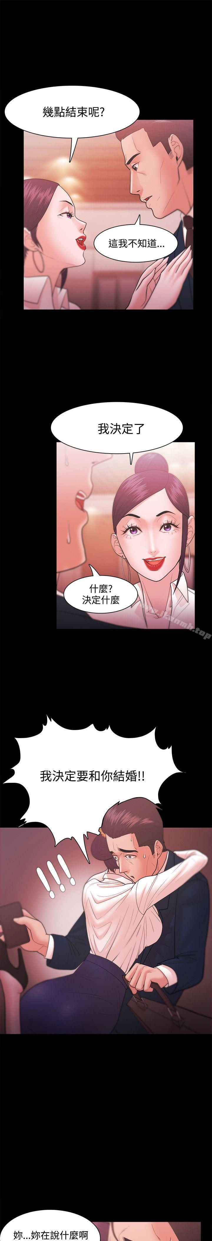 第26话 - 第23.jpg页