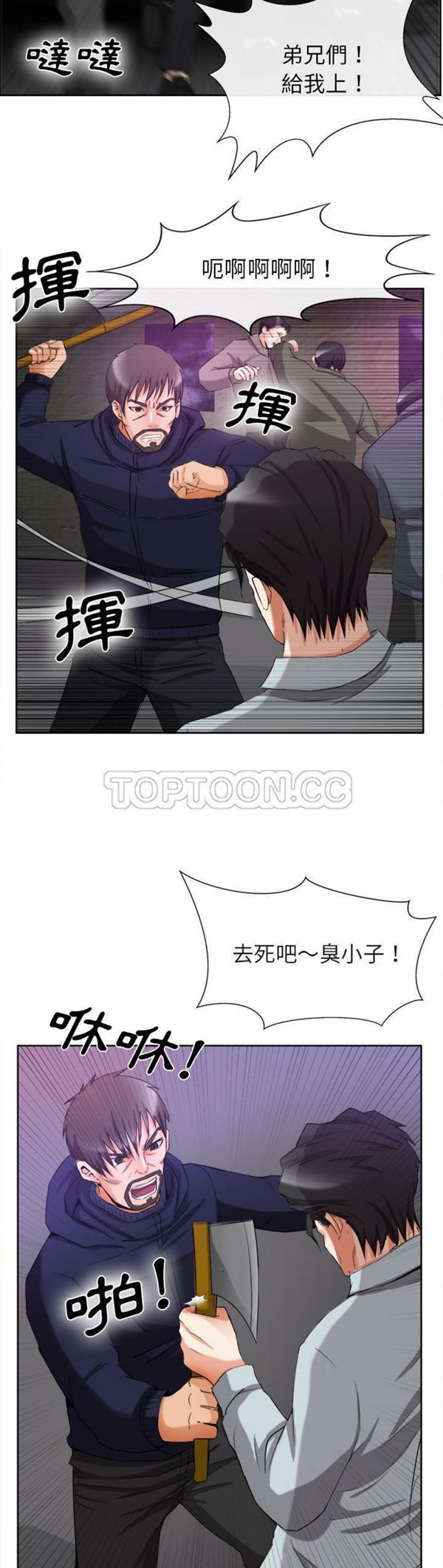 第 39 话 - 第26.jpg页