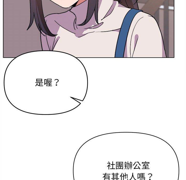 第14話 - 第67.jpg页