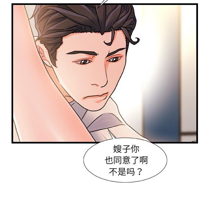 第 16 话 - 第72.jpg页