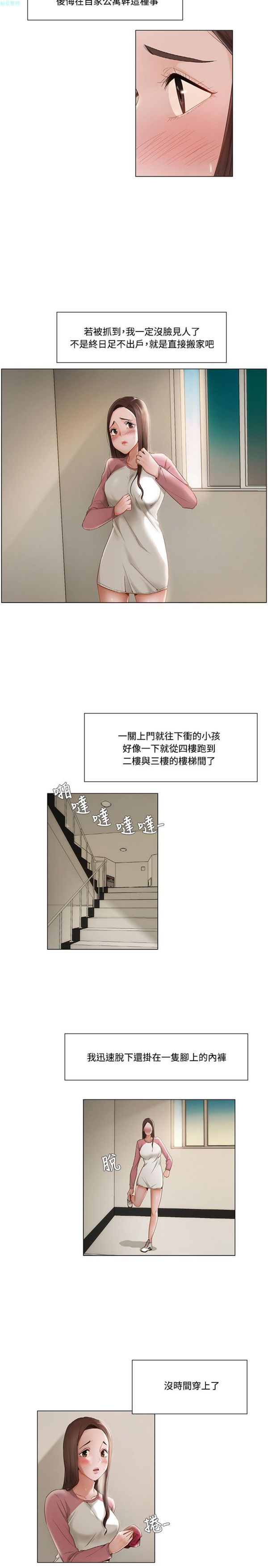 第 10 话 - 第14.jpg页