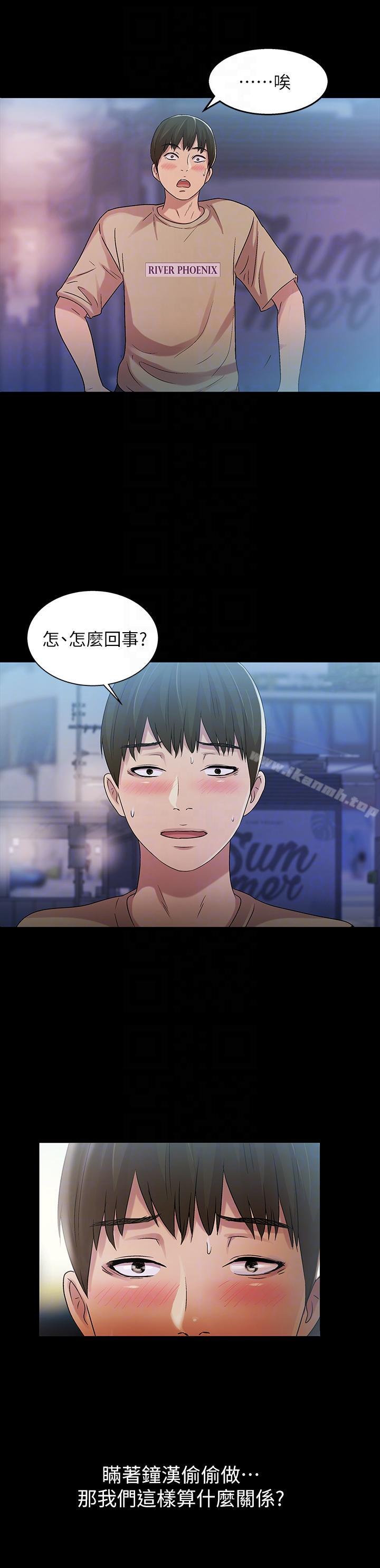 第19話-跟隨本能瘋狂打野炮 - 第27.jpg页