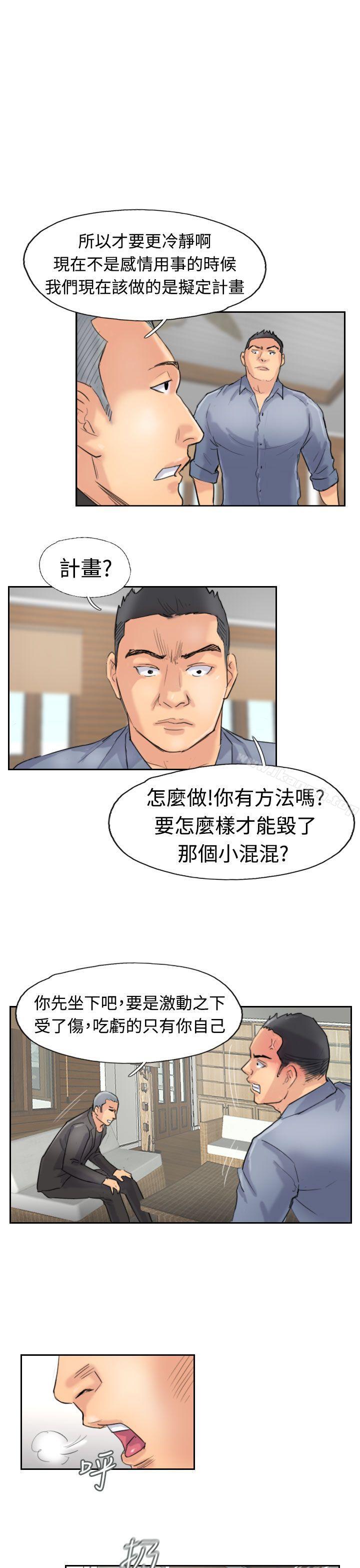 第28话 - 第13.jpg页