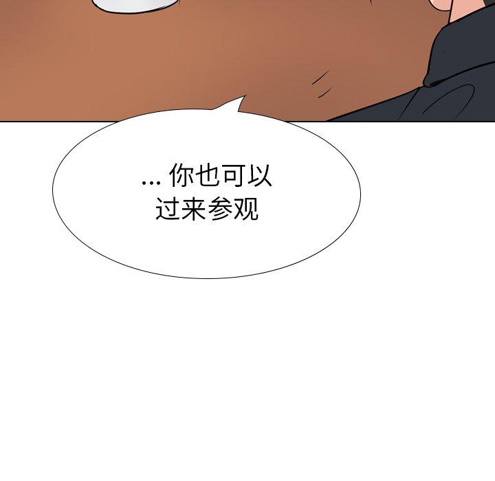 第 26 话 - 第187.jpg页