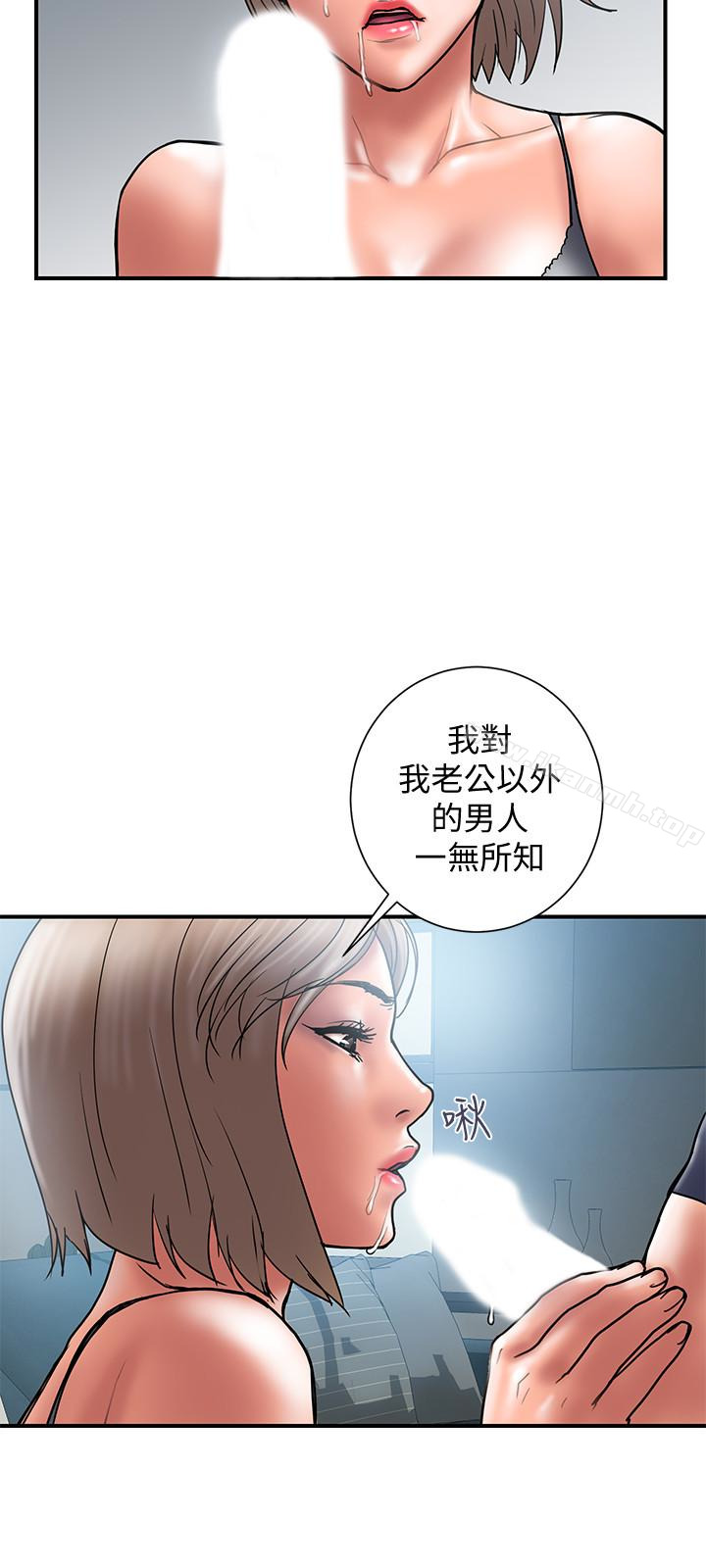 第21话-幻想中的奕珍… - 第18.jpg页