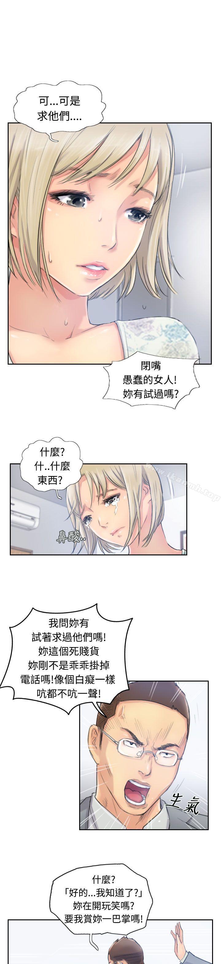 第14话 - 第29.jpg页