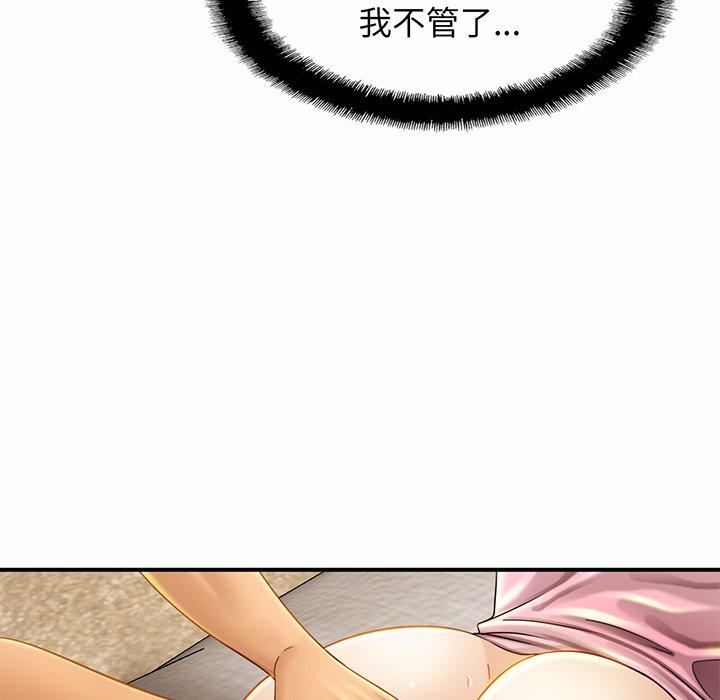第5话 - 第98.jpg页