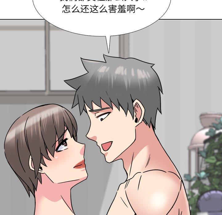 第13话 - 第101.jpg页