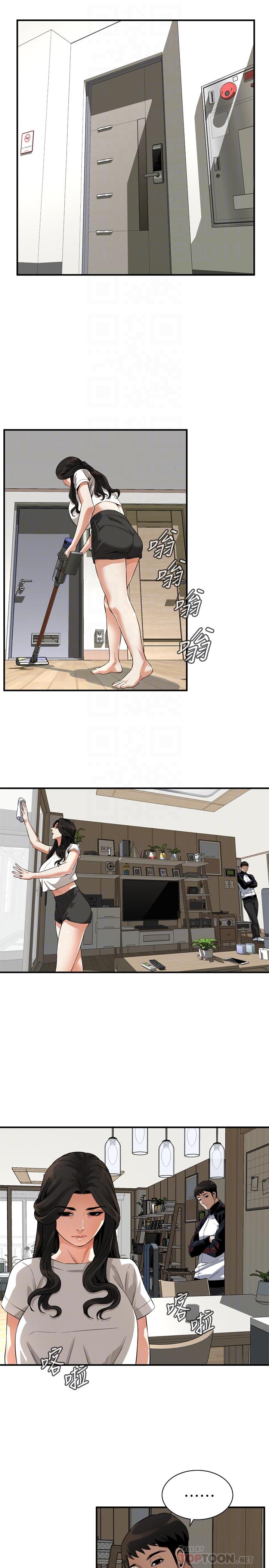 第208話(第3季)-出人意料的回答 - 第12.jpg页